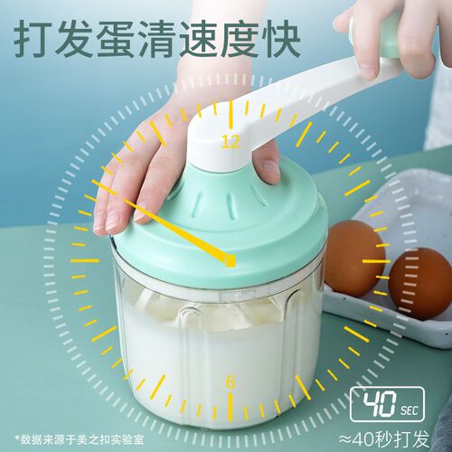 家用手动和面打发奶油烘焙工具打蛋器手摇搅拌器蛋糕小型打发器
