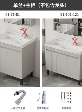 QPX超深陶瓷洗衣槽阳台洗衣盆水池洗衣池太空铝洗衣柜带搓衣板盆