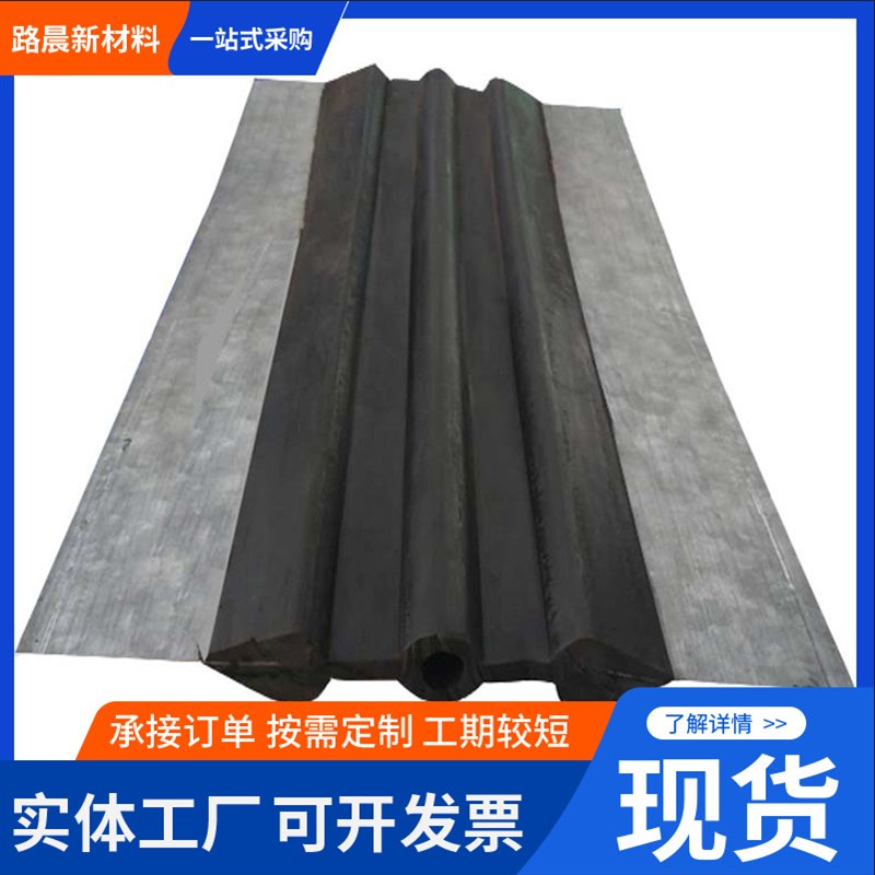 橡胶止水带钢边式350*10背贴式651型中埋式橡胶止水带
