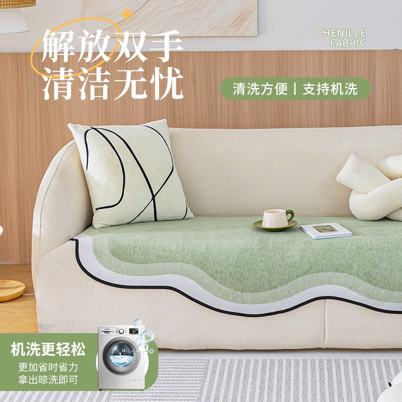 异形不规则沙发垫子四季通用新款个性高级感皮沙发套罩防滑盖布巾