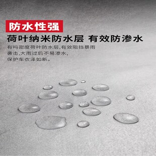 纳米水刺棉汽车车衣车罩加厚遮阳罩防晒隔热防尘防雨罩车衣罩全车