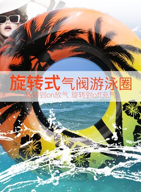 新品PVC按压游泳圈座圈充气浮排水上乐园浮排游泳圈便携可收纳