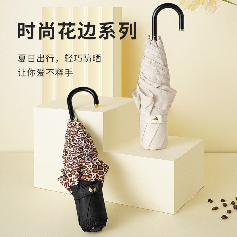 新款日式三折花边伞女轻奢防晒太阳伞超轻便携抗风遮阳伞晴雨两用