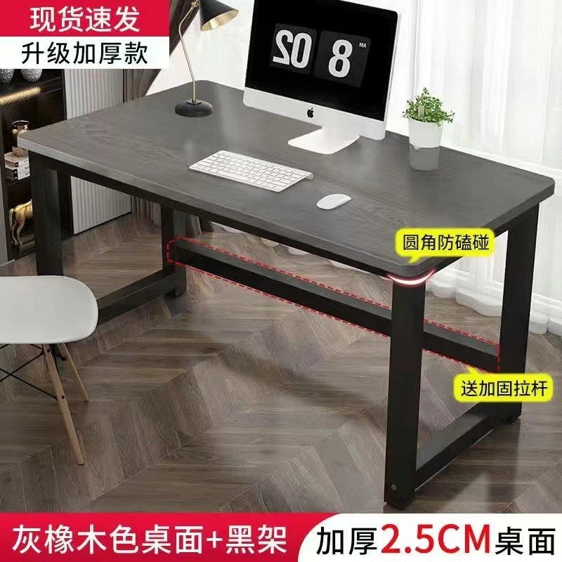 简易办公桌书桌电脑桌台式家用写字工作台学习桌简约长方形小桌子