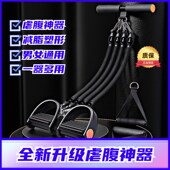 多功能脚蹬拉力器健身运动健身卷腹拉力绳家用健身锻炼器材拉力绳