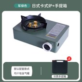 户外便携式 炉野餐休闲加厚猛火气炉工具露营野炊烧水炉具 卡式