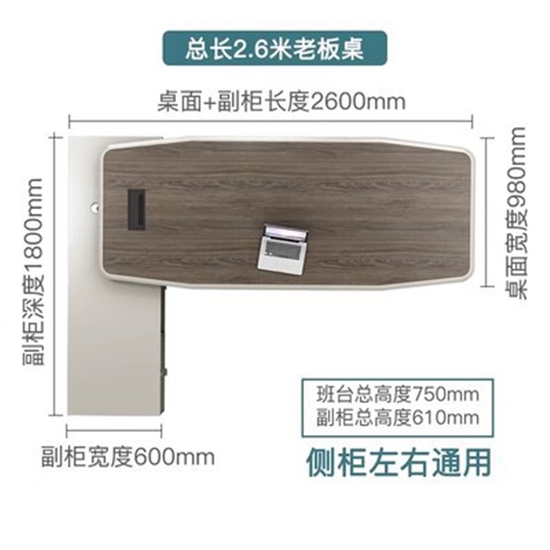 办公家具老板桌简约现代总裁大班台大气女经理办公室办公桌柜组合