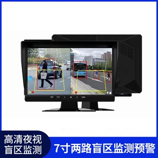 货车行车记录仪高清夜视BSD盲区监测预警行人车辆提示夜间防偷油