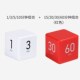 魔方自动定时器时间管理器厨房烘焙学习健身运动闹钟精确电子元 件
