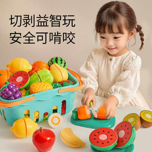 水果切切乐玩具宝宝3岁益智w可啃咬蔬菜仿真儿童1厨房果蔬女孩婴