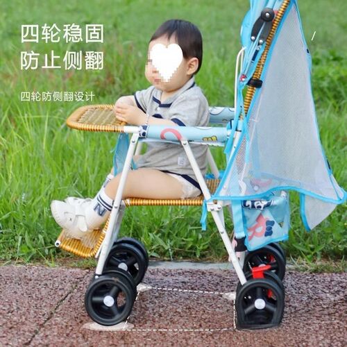 可坐可躺宝宝推车可折叠夏u天藤椅小推车竹藤婴儿彷藤车轻便竹编