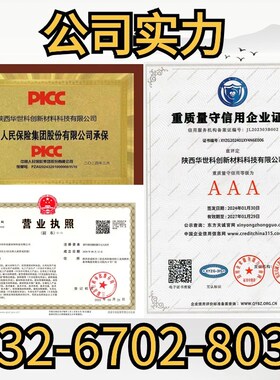 C35微膨胀混凝土C45微膨胀混凝土C35灌浆料C45灌浆料微膨胀自密实