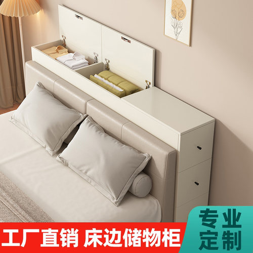洛霖卧室床边柜床尾柜夹缝t柜榻榻米置物柜极窄缝隙柜收纳柜储物