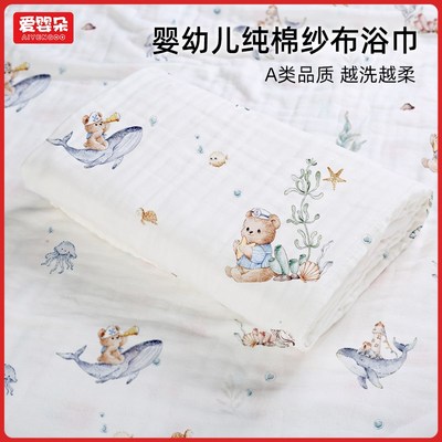 儿童浴巾6层纱布六层大童专用男童2025新款纯棉宝宝吸水全棉a类A