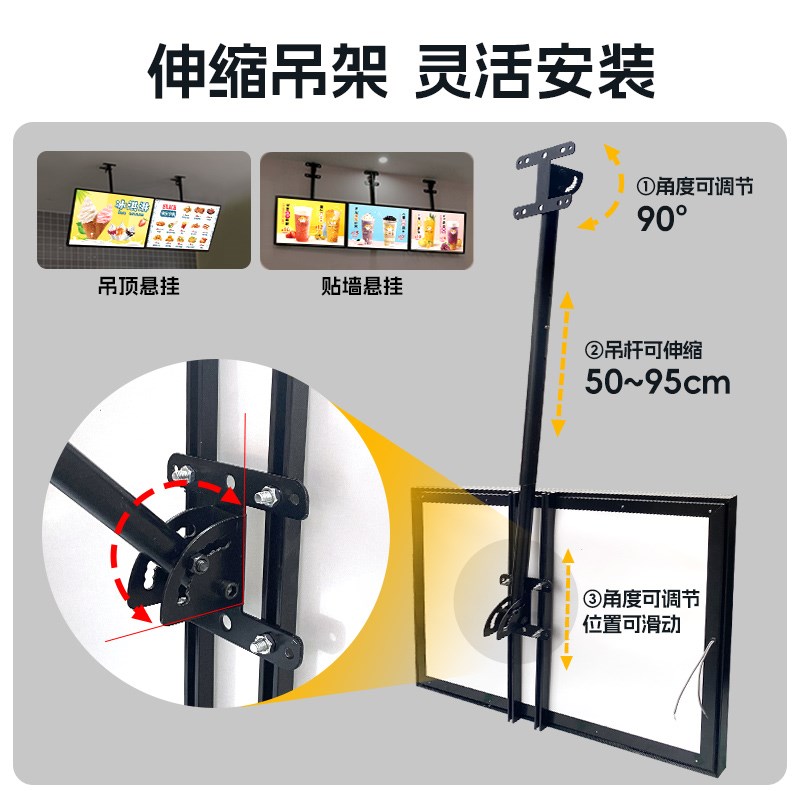 超薄磁吸电视灯箱广告牌挂墙式悬挂吊挂奶茶店点餐价目表菜单定制