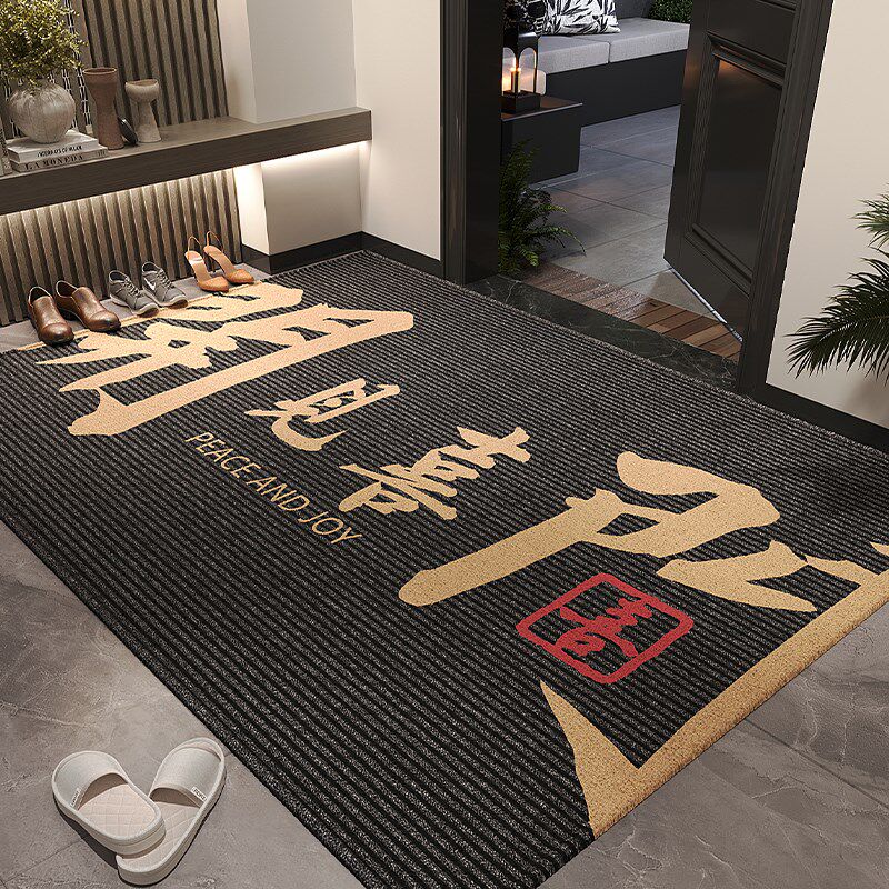 地垫入户门垫踏福玄关大门口进门脚垫防滑除尘地毯易打理门毯耐脏