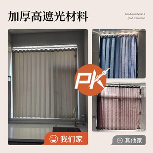 卫生间厕所折叠窗帘免打孔安装防水防窥防晒专用浴室小窗户遮挡帘