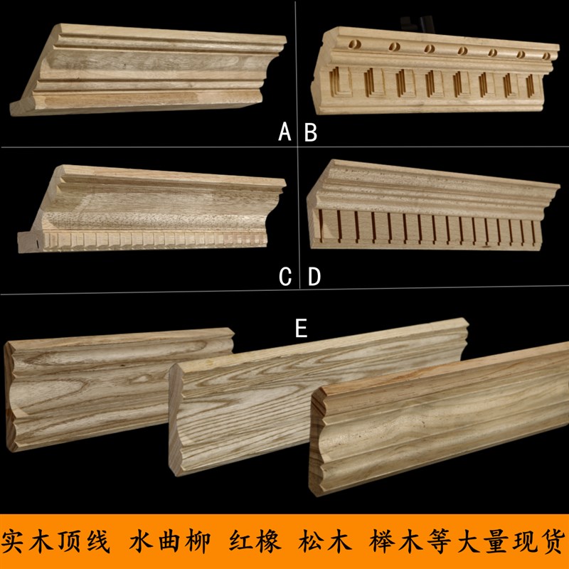 实木线条装饰木线条画框阳角门框线条门套线吊顶半圆麻花线顶线条