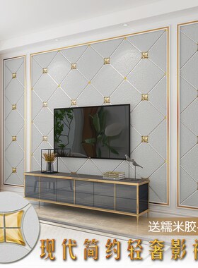 浮雕墙纸20215新款电视背景墙壁纸客厅卧室D现代简约奢华欧式