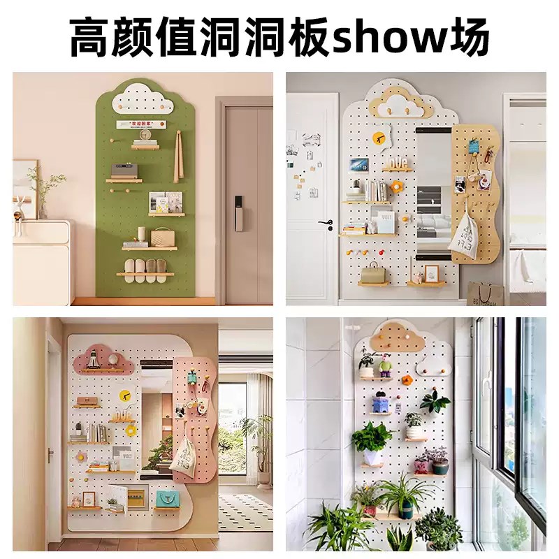 云朵绿色玄关洞洞板定制置物架木质展示收纳墙面装饰收纳层架实木