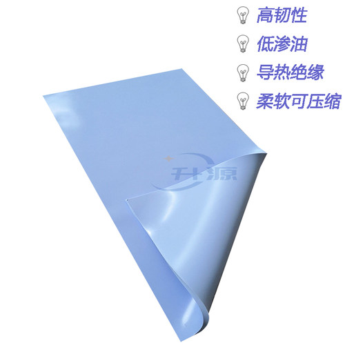 高导热硅胶片整张200*400毫米z CPU硅脂片 定制散热硅脂垫 导热片
