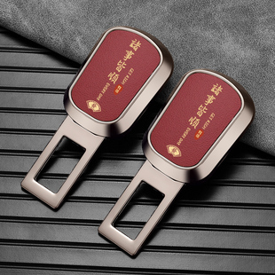 腾势D9/X/N7/N8r安全插带卡扣延长接头汽车载保险戴卡扣叉头插头