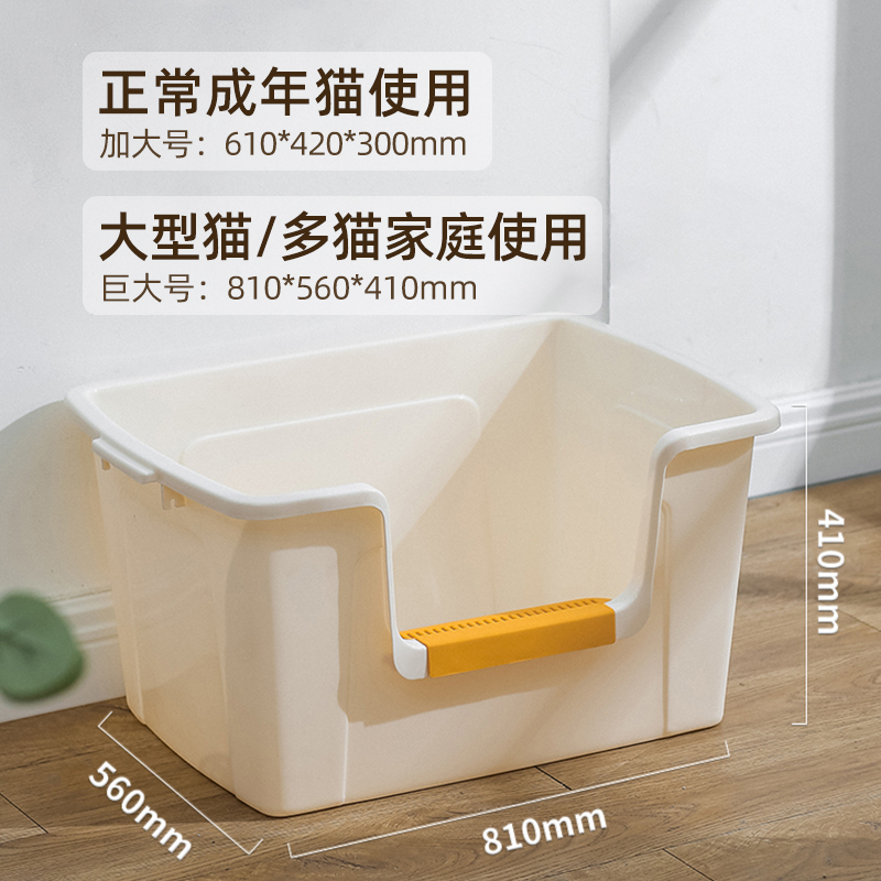 猫砂盆超大号猫咪厕所防外溅全开放式40斤60cm80猫屎沙盆子半封闭