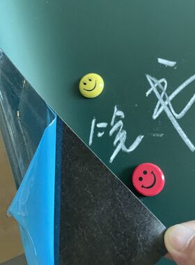 背胶绿色板吸磁软黑板贴老师x学校培训教学教具哑光白板自粘磁性
