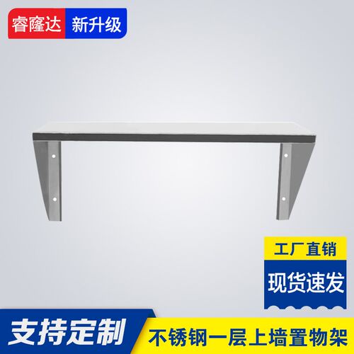 厨房专用墙立架置物o架厨房不锈钢多功能一层多层架子收纳墙壁挂
