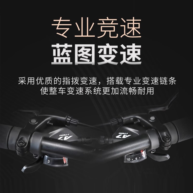 软尾山地自行车男款成人单车变速青少年男女士双减震碟刹越野赛车