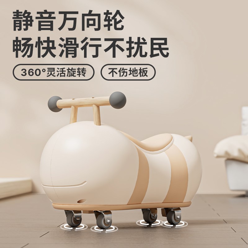 花生车扭扭车防侧翻2025新款儿童溜溜车1-3岁婴儿宝宝一周岁礼物