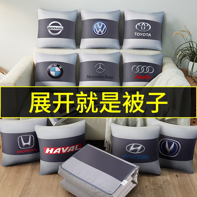 汽车抱枕被子两用车用车内抱枕对高档车上睡觉夏季车载空调被后排