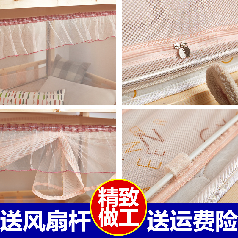子母床蚊帐双层床梯形拉链上铺1.2m高低床上下床1.35m下铺1.5米