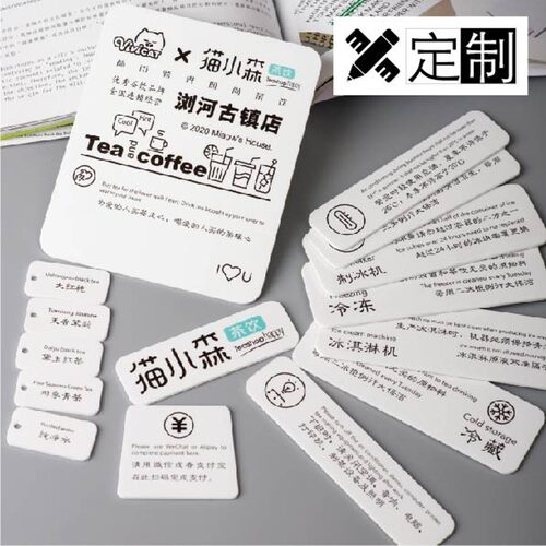 定制亚克力提示牌禁n止谢绝小心注意请勿保持正在标识语 随手关门