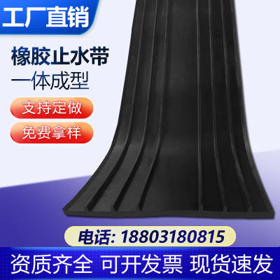 橡胶止水带中埋背贴外贴钢边式651型桥梁建筑用遇水膨胀止水带
