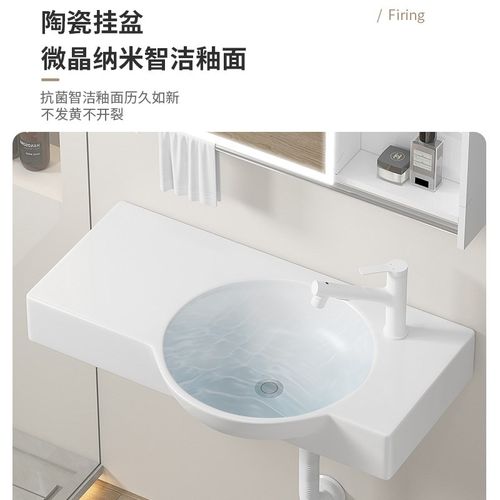 小户型挂墙式卫生间洗漱台悬空陶瓷一体洗手盆阳台极窄迷你洗脸池