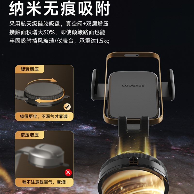 酷益车载手机支架2025新款真空吸附新型汽车导航专用吸盘车用支撑