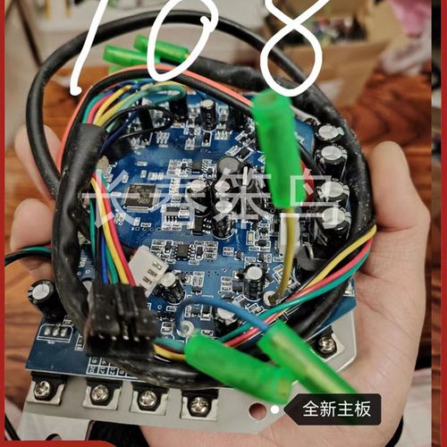 平衡车改装电动扭扭车改装套件。双驱主板 一对踏板 开机键充电头