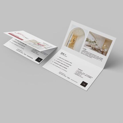 美容院拓客体验卡定制对折开业邀请函定做折N叠宣传卡闺蜜活动卡