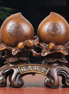 寿桃摆件祝寿贺寿礼物多福添寿大送老人爷爷奶奶长辈W实用生日礼