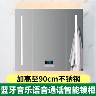 不锈钢智能镜柜挂i墙式浴室洗手卫生间单独加高90cm定制收纳镜子