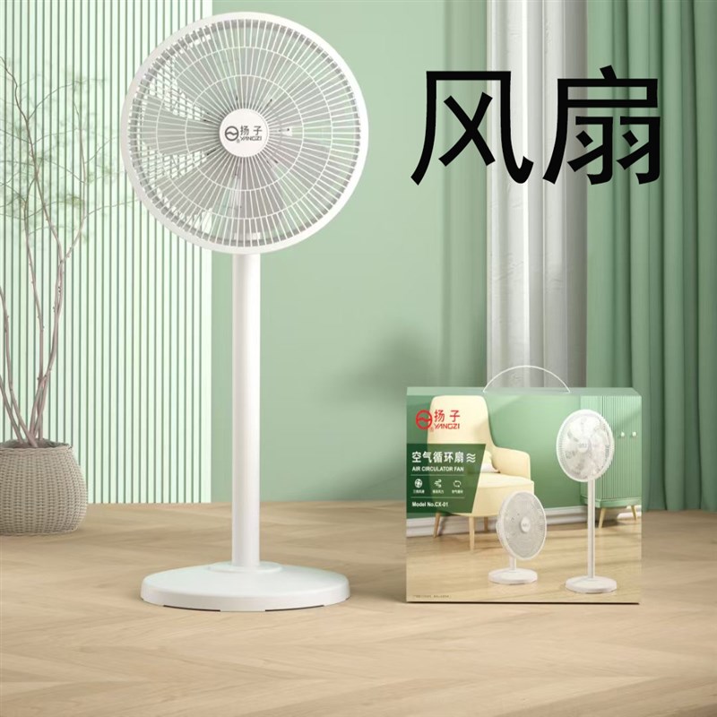 定制logo风扇公司夏季夏天赠送客户奖员工实用店庆开业活动小礼品