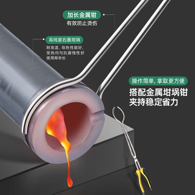 升级款二代熔金炉高温溶金银铜铝炉冶金铸造实验熔化炉金属熔炼炉