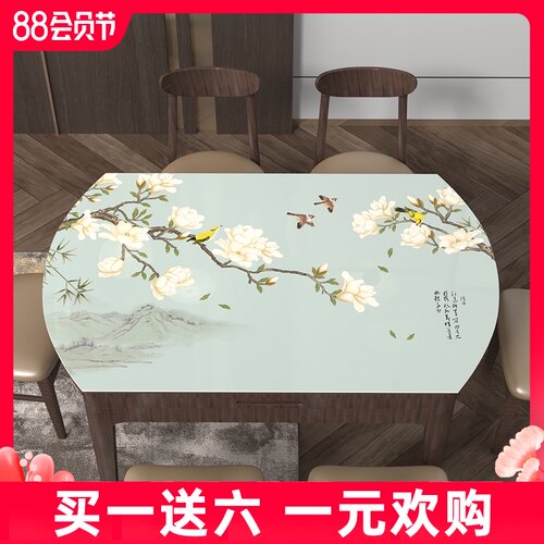 桌布防水防烫防油免洗台布椭圆形餐桌布折叠餐桌垫pvc软塑料玻璃