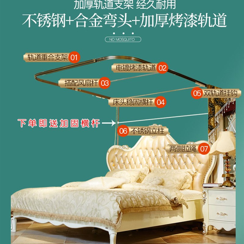 高级欧式加厚u型钢轨道拉绳导轨蚊帐1.5m双人家用1.8m2.2米床网红