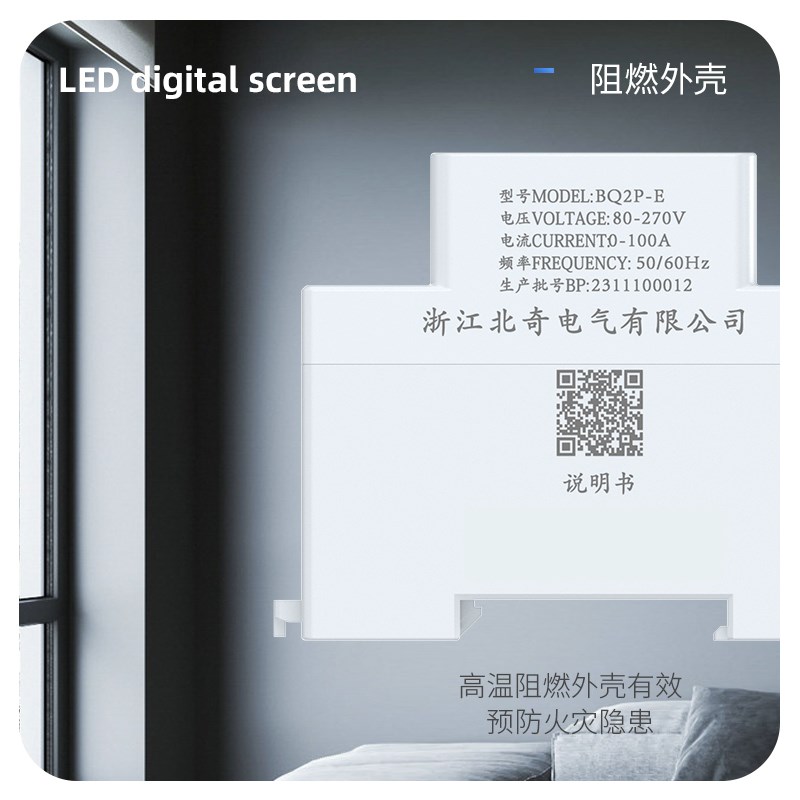 单相导轨表交流数显彩屏电流电压表导轨式多功能功率因数电量表