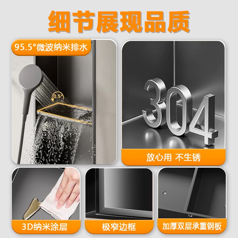 不锈钢卫生间壁龛嵌入式浴室洗手台极窄边框浴室收纳置物架定制