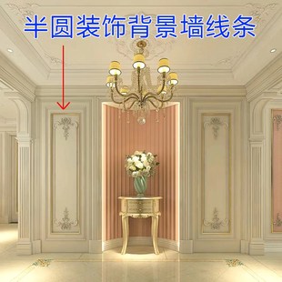 半圆pvc塑料装 石膏线圆圈pu吸塑门柜门造型线条圆弧自粘 饰条欧式