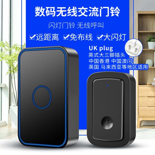 英插远距离门钟无线家用智v能遥控电子防水穿墙门铃一拖二拖一英