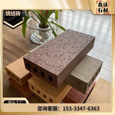 促烧结砖广场砖人行道砖陶土砖空心砖实心砖劈开砖透水砖盲道砖库